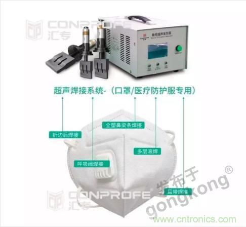 繼超聲焊接技術助力口罩生產(chǎn)過后，匯專捐款100萬，硬核戰(zhàn)“疫”