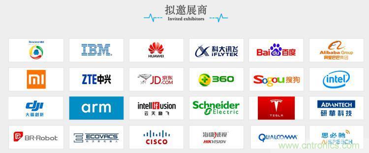 疫情變革線上模式，2020物聯(lián)網(wǎng)在線展震撼來(lái)襲！