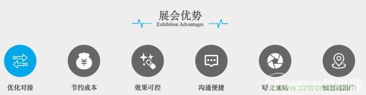 疫情變革線上模式，2020物聯(lián)網(wǎng)在線展震撼來(lái)襲！