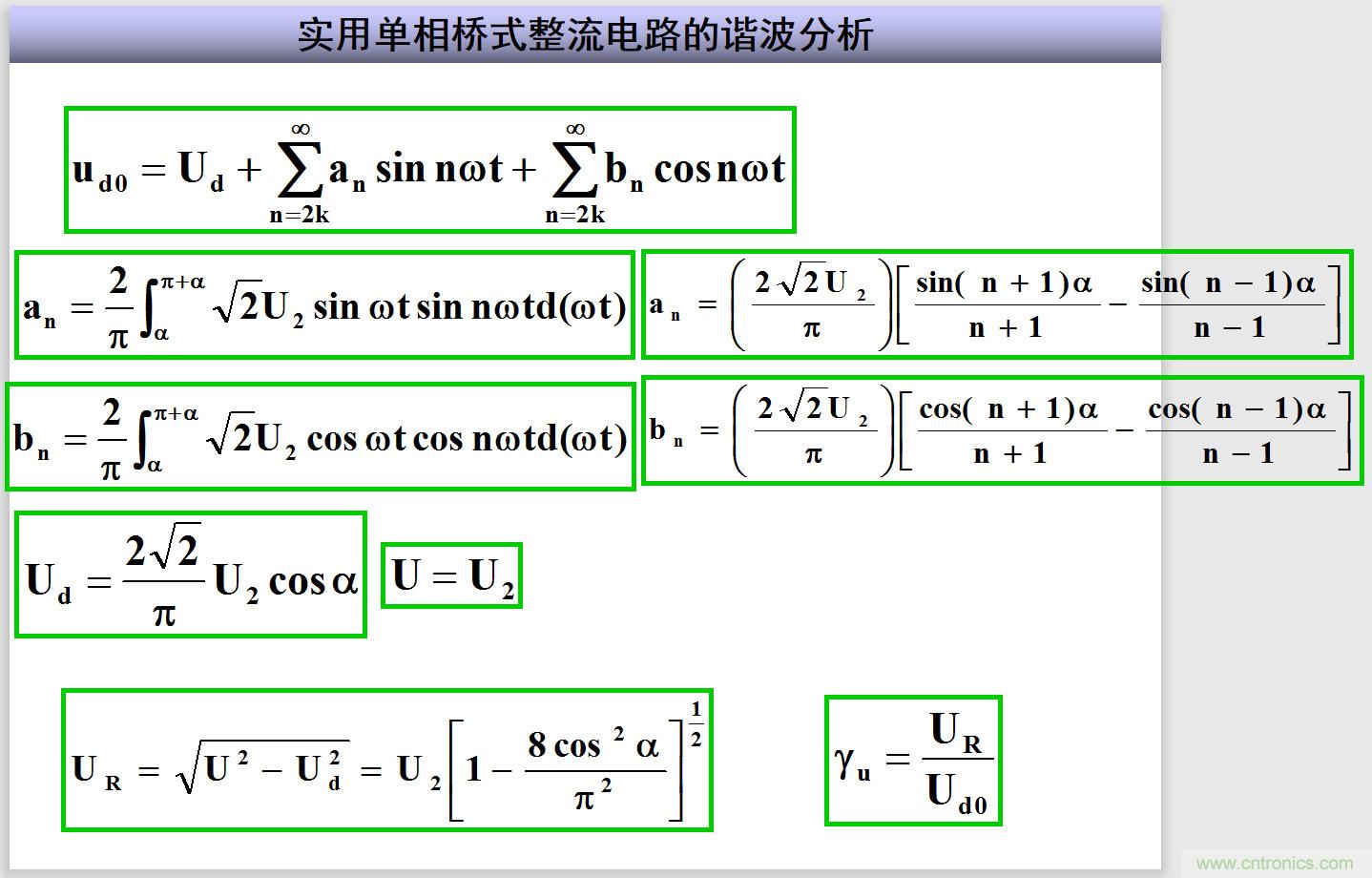 圖文講解三相整流電路的原理及計(jì)算，工程師們表示秒懂！