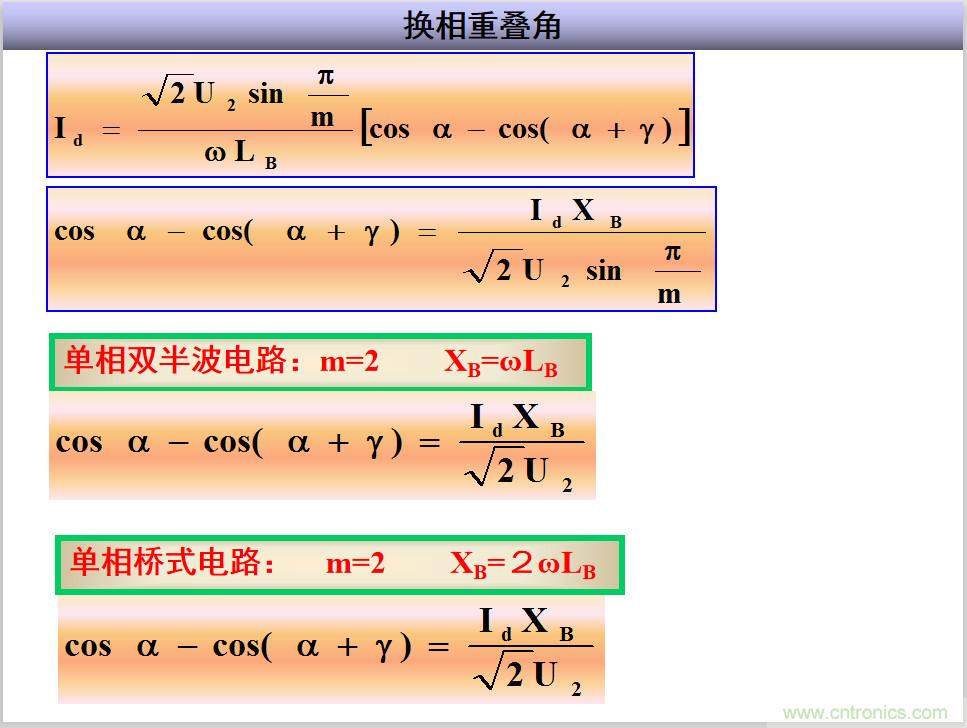 圖文講解三相整流電路的原理及計(jì)算，工程師們表示秒懂！