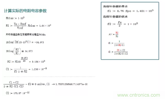開關電源控制環(huán)路設計，新手必看！