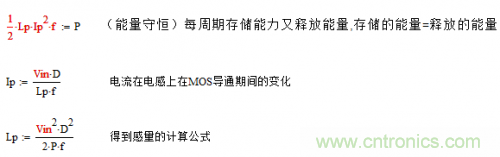 如何區(qū)分反激電源與正激電源？