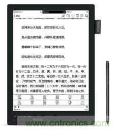 在線教育設(shè)備芯升級(jí)，瑞芯微賦能遠(yuǎn)程教學(xué)