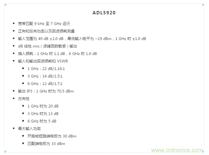 如何用一根銅條搞定超便捷液位測(cè)量的射頻回波損耗測(cè)量方法？