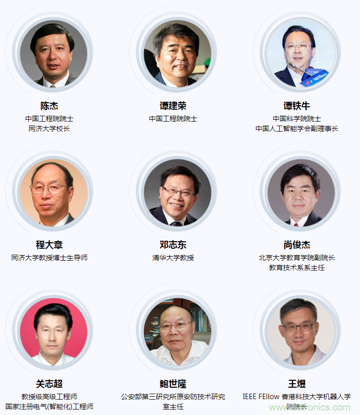 燃AI引擎，WAIE 2020世界人工智能大會震撼來襲！