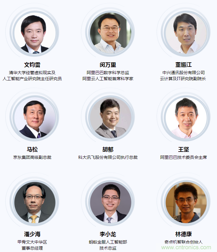 燃AI引擎，WAIE 2020世界人工智能大會震撼來襲！