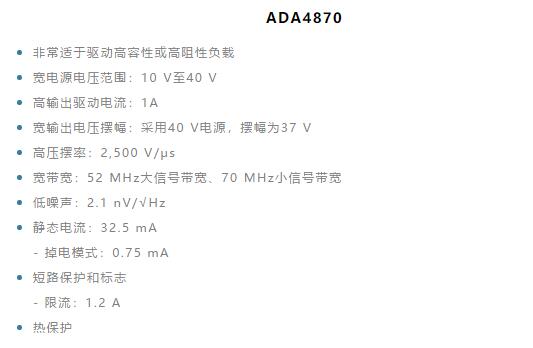 如何實現(xiàn)高精度、快速建立的大電流源！