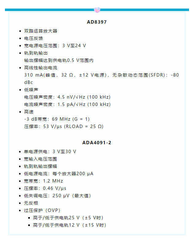 1+1>2！這樣同時(shí)實(shí)現(xiàn)高精度與高功率