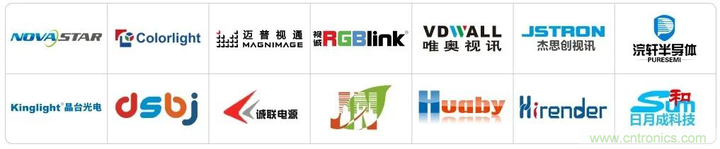LED CHINA 2020深圳站定于9月1-3日，深圳福田會(huì)展中心舉辦