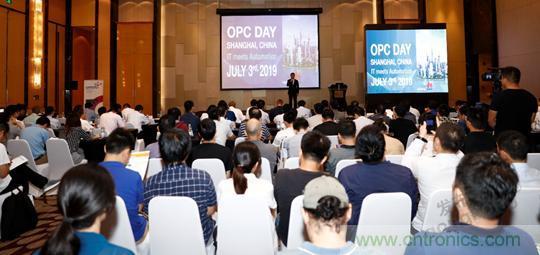OPC DAY |國(guó)際網(wǎng)絡(luò)會(huì)議開講，一起來聽課吧