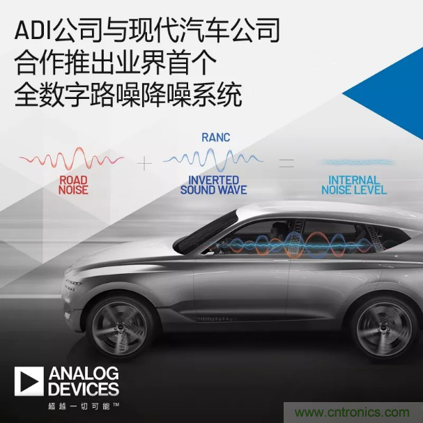 從TWS耳機(jī)到咖啡機(jī)，解讀主動(dòng)降噪（ANC）技術(shù)應(yīng)用“破圈”背后的“密碼”