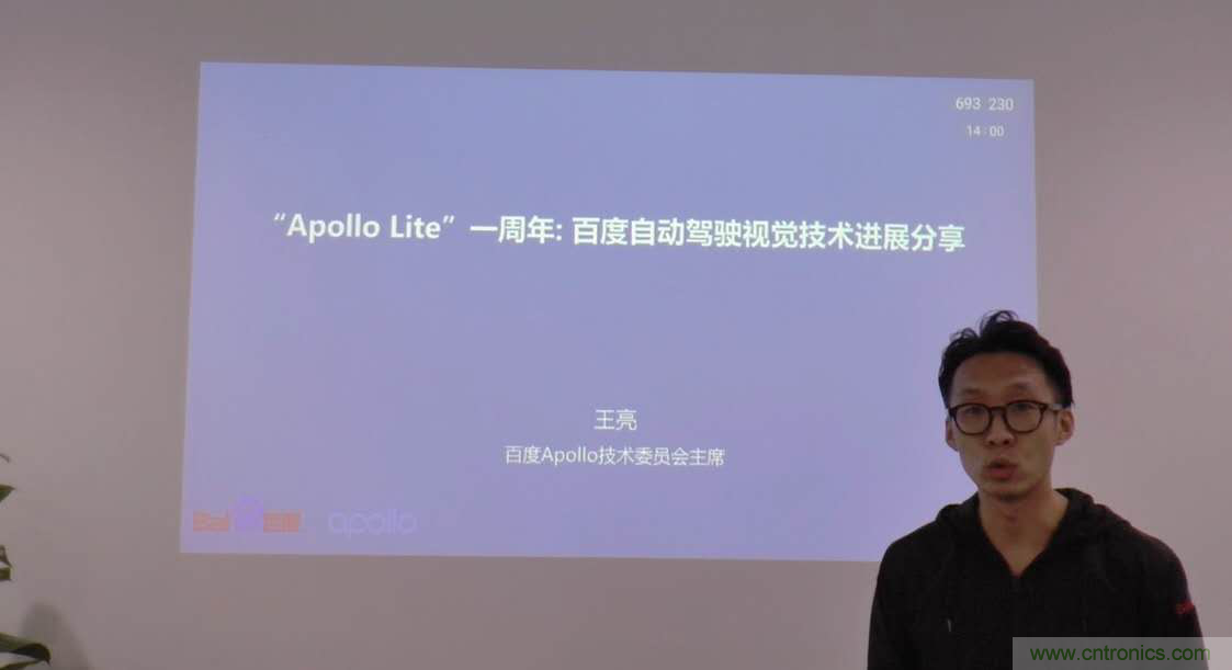 無懼疫情！2020汽車?yán)走_(dá)和汽車視覺前瞻技術(shù)展示交流會(huì)圓滿落幕！ 