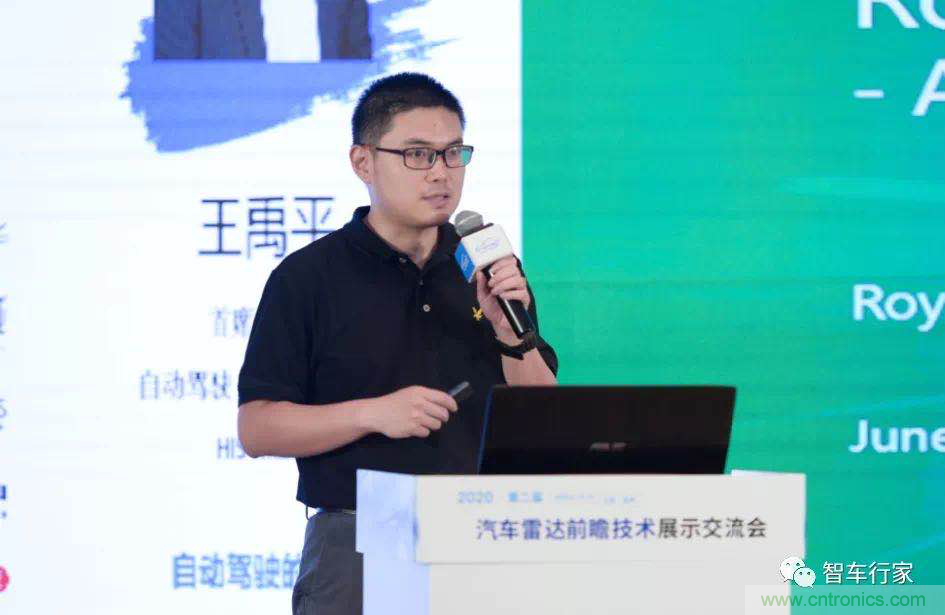 無懼疫情！2020汽車?yán)走_(dá)和汽車視覺前瞻技術(shù)展示交流會(huì)圓滿落幕！ 