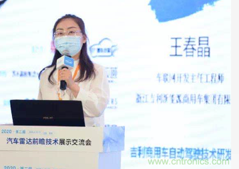 無懼疫情！2020汽車?yán)走_(dá)和汽車視覺前瞻技術(shù)展示交流會(huì)圓滿落幕！ 