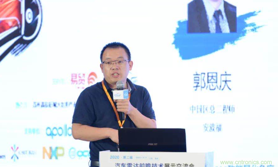 無懼疫情！2020汽車?yán)走_(dá)和汽車視覺前瞻技術(shù)展示交流會(huì)圓滿落幕！ 