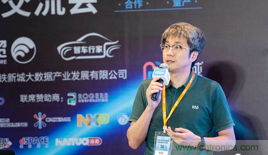 無懼疫情！2020汽車?yán)走_(dá)和汽車視覺前瞻技術(shù)展示交流會(huì)圓滿落幕！ 