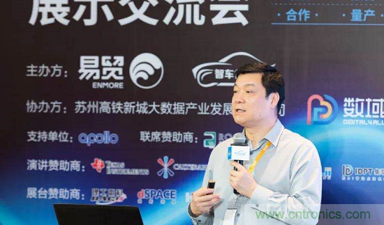 無懼疫情！2020汽車?yán)走_(dá)和汽車視覺前瞻技術(shù)展示交流會(huì)圓滿落幕！ 