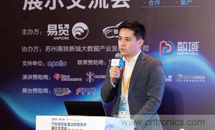 無懼疫情！2020汽車?yán)走_(dá)和汽車視覺前瞻技術(shù)展示交流會(huì)圓滿落幕！ 