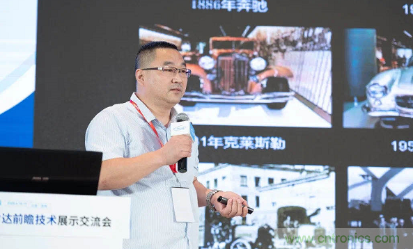 無懼疫情！2020汽車?yán)走_(dá)和汽車視覺前瞻技術(shù)展示交流會(huì)圓滿落幕！ 