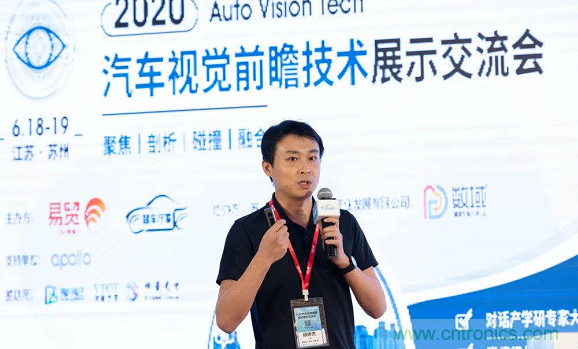 無懼疫情！2020汽車?yán)走_(dá)和汽車視覺前瞻技術(shù)展示交流會(huì)圓滿落幕！ 
