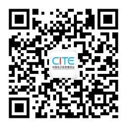 第八屆中國電子信息博覽會重磅重啟，看點大揭秘（上）