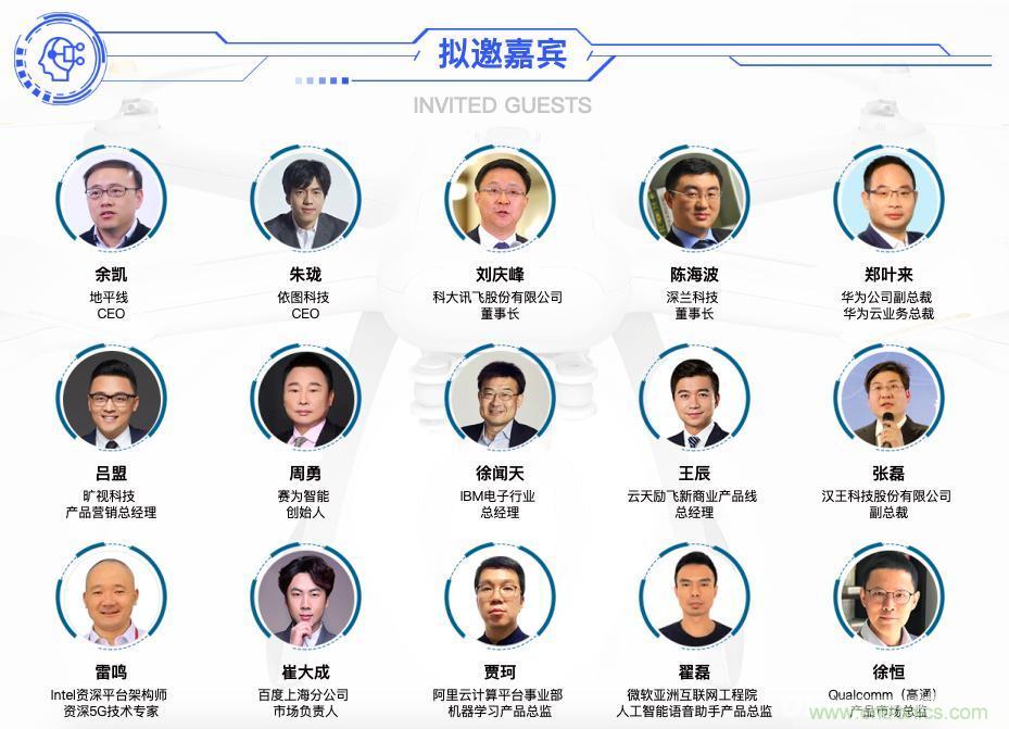 人工智能下一個(gè)千億市場即將來臨，南京浦口區(qū)給您答案！