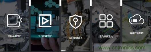 OFweek2020智慧工廠在線展隆重來襲！
