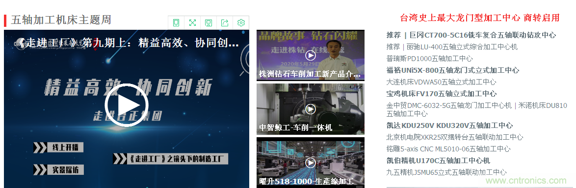 緊抓需求，強(qiáng)勢(shì)突圍！第21屆中國國際機(jī)電產(chǎn)品博覽會(huì)將于11月在武漢啟幕！