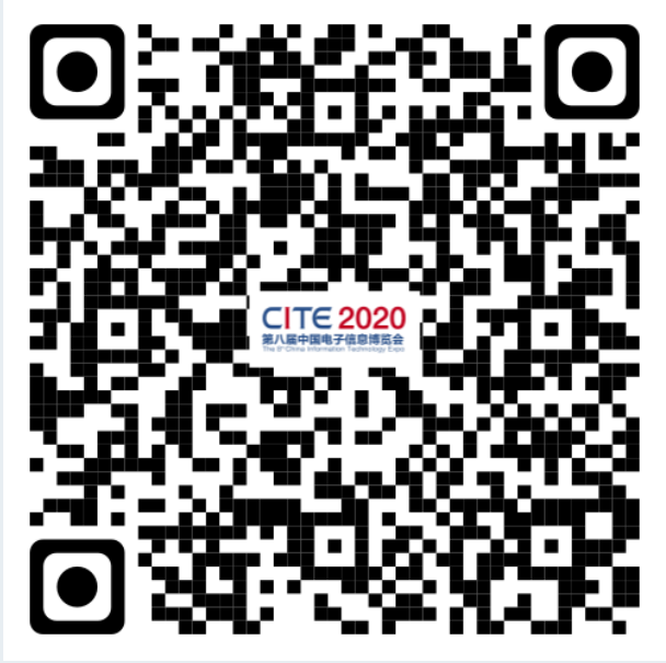 第八屆中國電子信息博覽前瞻！這些亮點(diǎn)不容錯過！