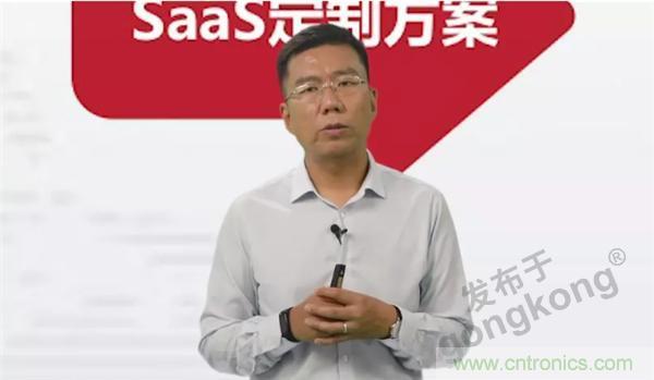 賦能智造•智強(qiáng)未來，中國(guó)制造數(shù)字化服務(wù)云端峰會(huì)成功舉行