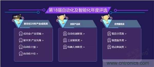 賦能智造•智強(qiáng)未來，中國(guó)制造數(shù)字化服務(wù)云端峰會(huì)成功舉行