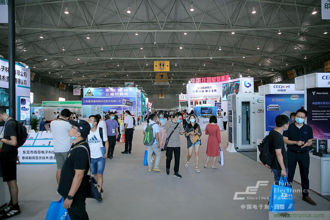 新西部、新重構(gòu)、新機(jī)遇”—2020中國（西部）電子信息博覽會開幕峰會在成都成功舉辦