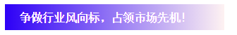 行業(yè)品牌集聚2020深圳國際連接器線纜線束加工展，9月2日隆重啟幕