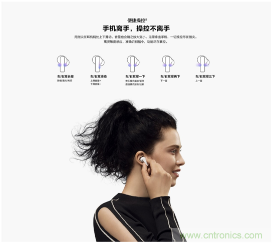 致敬華為，NDT電容壓感觸控方案助燃FreeBuds Pro一往無前