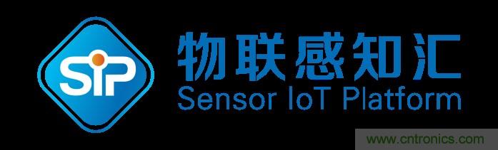頭部中外廠商集結(jié)，SENSOR CHINA打造傳感器供應(yīng)鏈全聯(lián)接時(shí)代