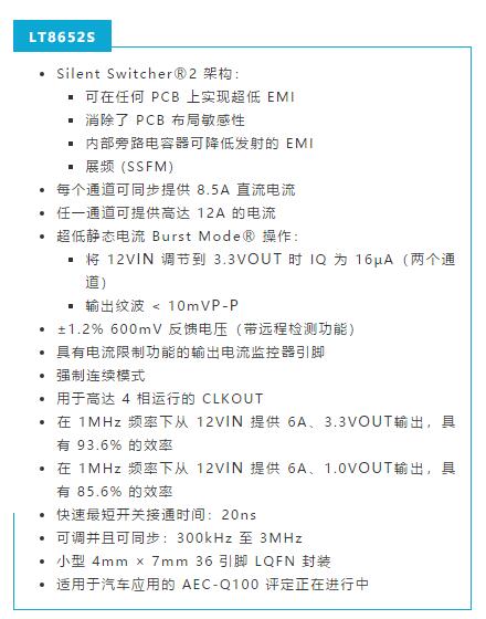是神馬？可以不受布局變化和更新的影響，還能最大限度降低電路EMI？