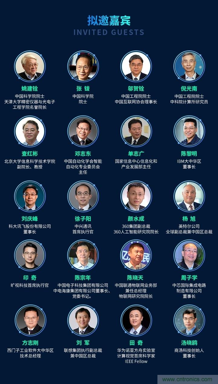 數(shù)字經(jīng)濟(jì)快速崛起，2020中國國際數(shù)字經(jīng)濟(jì)大會乘風(fēng)而來！