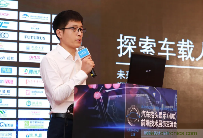 HUD發(fā)展迎來(lái)新機(jī)遇！2020汽車(chē)抬頭顯示（HUD）大會(huì)圓滿(mǎn)落幕！