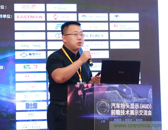 HUD發(fā)展迎來(lái)新機(jī)遇！2020汽車(chē)抬頭顯示（HUD）大會(huì)圓滿(mǎn)落幕！