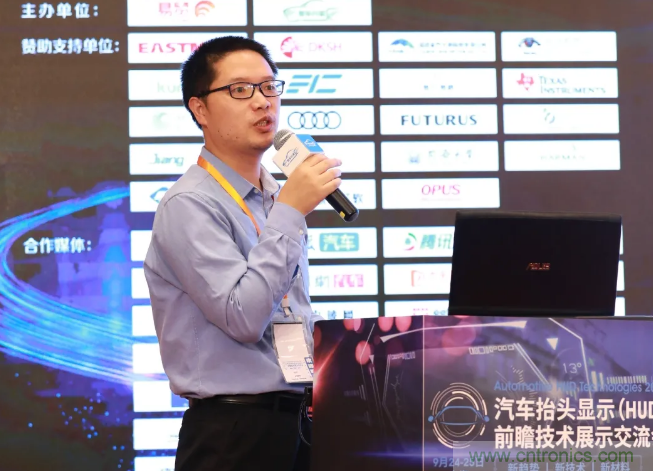 HUD發(fā)展迎來(lái)新機(jī)遇！2020汽車(chē)抬頭顯示（HUD）大會(huì)圓滿(mǎn)落幕！