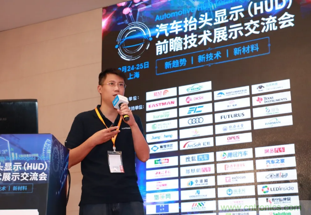 HUD發(fā)展迎來(lái)新機(jī)遇！2020汽車(chē)抬頭顯示（HUD）大會(huì)圓滿(mǎn)落幕！