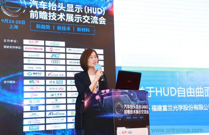 HUD發(fā)展迎來(lái)新機(jī)遇！2020汽車(chē)抬頭顯示（HUD）大會(huì)圓滿(mǎn)落幕！