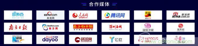 深圳喊你來參加“OFweek 2020（第五屆）人工智能技術(shù)創(chuàng)新論壇”啦！