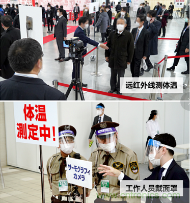 東京國(guó)際智能制造技術(shù)綜合博覽會(huì)——線上線下五展同期！1.20-1.22不容錯(cuò)過(guò)！