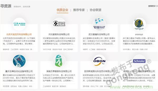 【高端訪談】產(chǎn)業(yè)互聯(lián)網(wǎng)藍海到來，橙色云打造協(xié)同創(chuàng)新生態(tài)