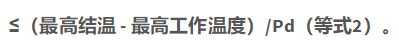 我的LDO怎么了？