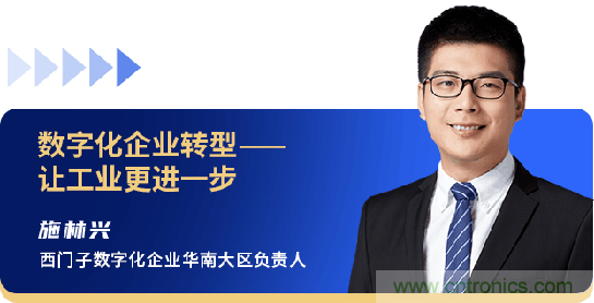 西門(mén)子、回天新材確認(rèn)出席智能制造與新材料發(fā)展高層在線(xiàn)論壇