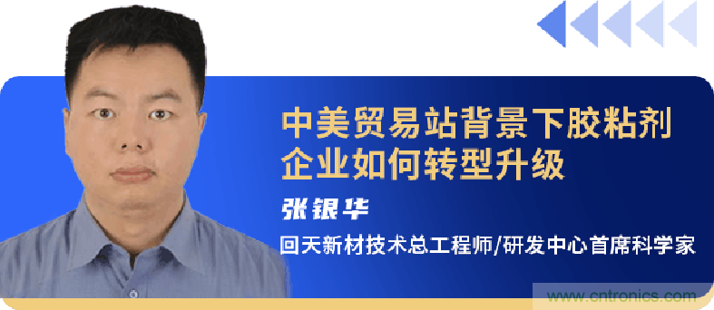 西門(mén)子、回天新材確認(rèn)出席智能制造與新材料發(fā)展高層在線(xiàn)論壇