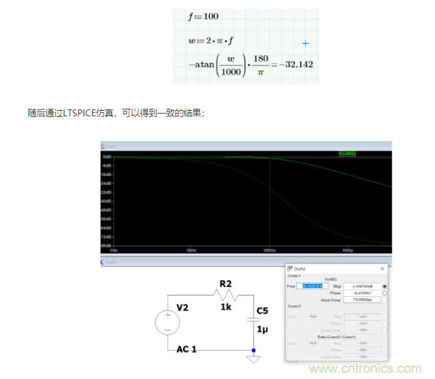 如何使用移相電路計(jì)算相位？